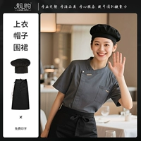 Черная юбка, короткий рукав