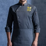 Демисезонный комбинезон для отеля, высококлассный лонгслив, комплект, увеличенная толщина