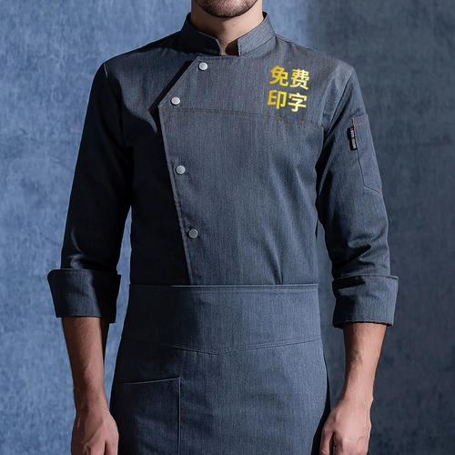 Демисезонный комбинезон для отеля, высококлассный лонгслив, комплект, увеличенная толщина