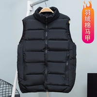 NS2111 вниз по хлопковому жилету черный