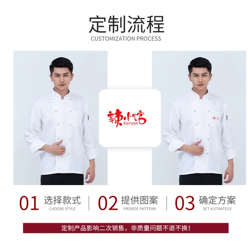 Зимний лонгслив, осенний, делается под заказ, с печатью вашего логотипа