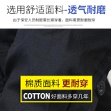 Пуховик для работы, униформа, комплект, осенний лонгслив, летняя одежда, увеличенная толщина