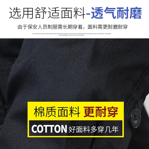 Пуховик для работы, униформа, комплект, осенний лонгслив, летняя одежда, увеличенная толщина