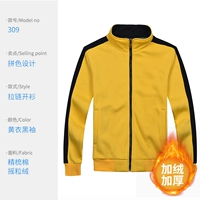 WSX309 Свитер желтый (плюс бархат)