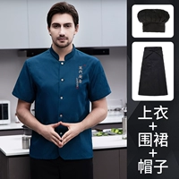 Современная зеленая черная юбка в складку, черный фартук, короткий рукав