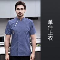 Lf-oblique три пряжки с короткими рукавами синий