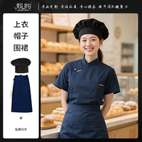 Синяя черная юбка, короткий рукав