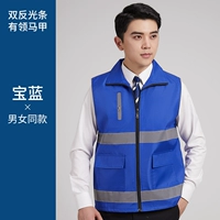 Xc-n отражающий жилет замедленный синий синий цвет