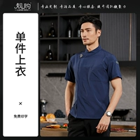 [Задняя часть дыхания плеча] лидирующий DZS-лидирующий рукав синий