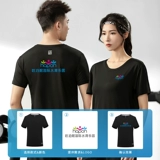 Быстросохнущая шелковая летняя футболка для работы, делается под заказ, с печатью вашего логотипа, круглый воротник, короткий рукав