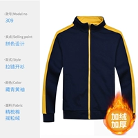 WSX309 Свитер Тибетский синий (плит)