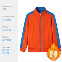 WSX309 Sweater Orange (плюс бархат)