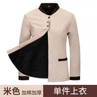 XS-C20-850UU Женский цвет с длинными рукавами (плюс хлопок)