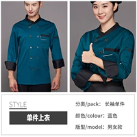 Синий лонгслив