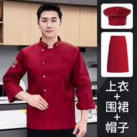 Водонепроницаемый красный лонгслив, фартук