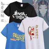 Хлопковая летняя футболка для работы, делается под заказ, с печатью вашего логотипа, короткий рукав