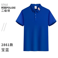 WSX-2861 с короткими рукавыми сокровищами синий