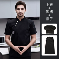 Черный водонепроницаемый фартук, короткий рукав