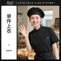 [Высококачественная легкая роскошь] Черный