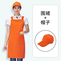 658 Orange+Orange Advertising Cap (обычная)