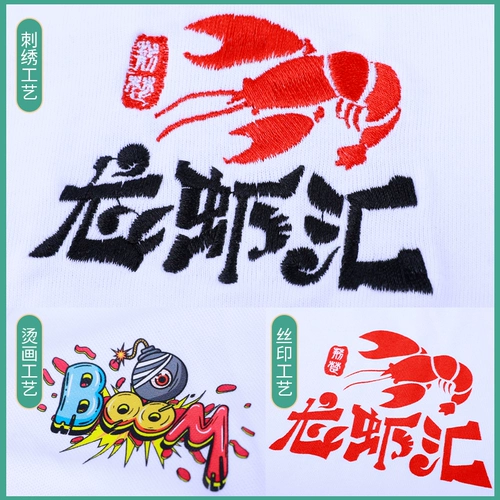 Зимний чай с молоком для работы, флисовая куртка, лонгслив, рабочая одежда, осенний, делается под заказ