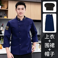 Водонепроницаемый синий лонгслив, черный фартук