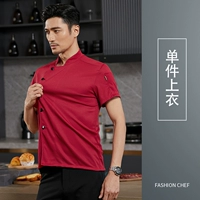 [Отдельный Breath.com] DZS-Short Redleared Red Redeve Red Full Network Kitchen