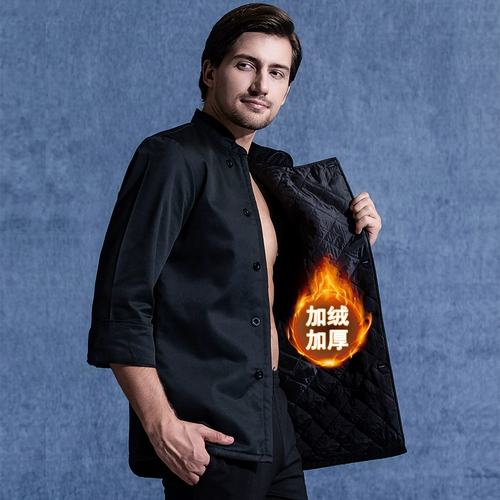 Хлопковая и утолщенная рабочая одежда шеф-повара с длинными рукавами, зимняя бархатная одежда для отелей, ресторанов, столовых, общественного питания, кухонная одежда, мужская элитная одежда