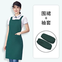 Зеленые нарукавники