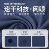 Быстросохнущая шелковая летняя футболка для работы, делается под заказ, с печатью вашего логотипа, круглый воротник, короткий рукав