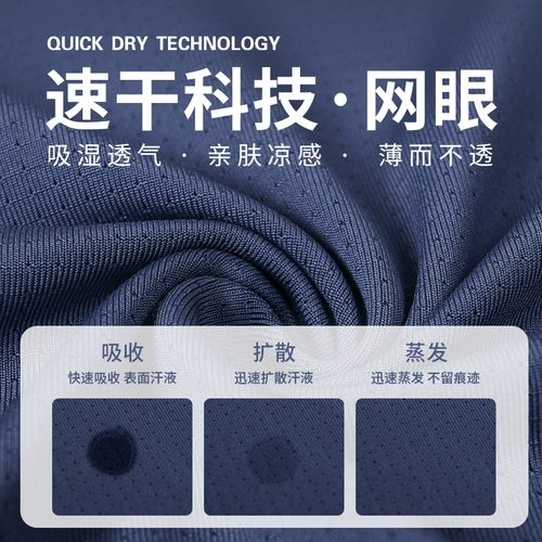 Быстросохнущая шелковая летняя футболка для работы, делается под заказ, с печатью вашего логотипа, круглый воротник, короткий рукав