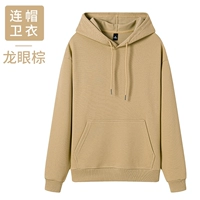 Коричневый хлопковый лонган с длинными рукавами JSH-Bird's Nest с капюшоном