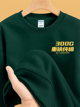 Pure cotton round neck sweatshirt custom work clothes printed with logo embroidery pattern autumn and winter corporate employee long-sleeved work clothes plus velvet