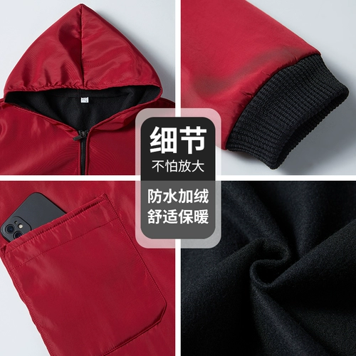 Утепленный демисезонный нагрудник для работы, куртка, водонепроницаемый зимний лонгслив, делается под заказ