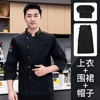 Водонепроницаемый черный лонгслив, фартук