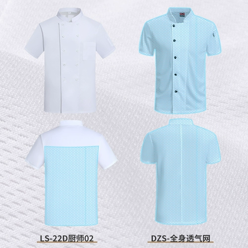 Летняя рабочая одежда шеф-повара из ледяного шелка с короткими рукавами, тонкая дышащая, для общественного питания, ресторана, фаст-фуда, кухонная одежда, мужская черная