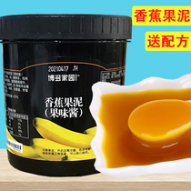 Bodo home banana puree shaved ice sand ice fried ice milkshake fruit milk raw material drink milk tea shop special jam