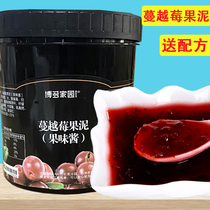 Hoda Home Cranberry Puree Milk Tea Drinks Catering Bake Shop Special 1300g Sand Ice Shake Jam