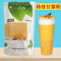 McGaad Yang Branch manna powder Commercial mango Taste Drinks Milk Tea Shop dedicated Simmi dew Flushing Raw Materials 1kg