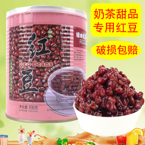 Taihu Merrill Lynch Red Bean Canned Milk Tea Shop Special Red Bean Sauce Sugar Water Honey Bean Dessert Raw Material Feeding Free Cooking