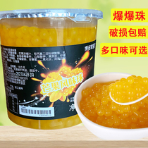 Bodo Home Mango Popcorn Flavored Pearl Flavored Ball Bodo Multimango Popcorn Exploits Egg 1kg Milk Tea Shop Special Water Bar Ingredients