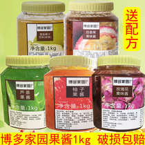 Bodo Home Grapefruit thyme Aloe Vera Sydney blueberry strawberry jasmine Jam Milk Tea Shop Exclusive Osmanthus Sauce