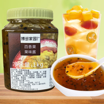 Bodo home passion fruit jam milk tea shop special drink fruit sauce Aloe Vera grapefruit tea sauce 1kg fruit tea