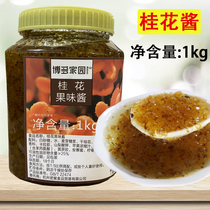 Bodo home sweet osmanthus fruit sauce milk tea dessert bakery special jam flower fruit tea sauce osmanthus honey sauce commercial