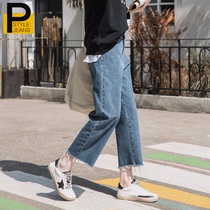 Spring and autumn clothes 2021 New Hong Kong flavor straight wide legs high waist loose nine jeans women thin little man