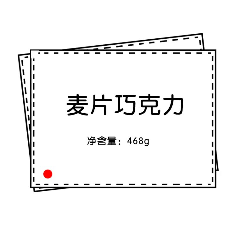 6297 cereal chocolate