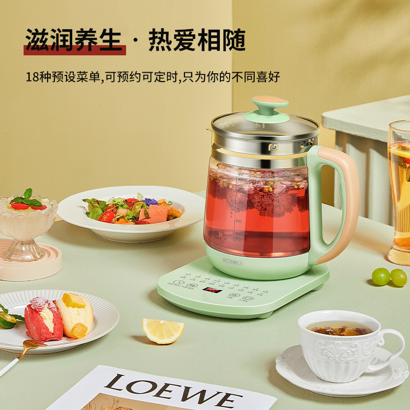 Konka health pot household multi-function office small glass kettle heat preservation integrated 1809(S)T