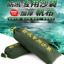 Flood control sandbag 3070 flood control and fire protection special sandbag thickened canvas bag Absorbent automatic expansion bag with sand customization