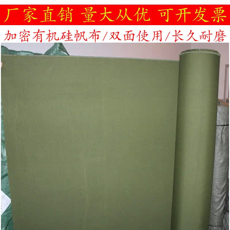 Manufacturers custom waterproof and rainproof cloth canopy thickened silicone canvas Truck tarpaulin car sunshade sunshade cloth