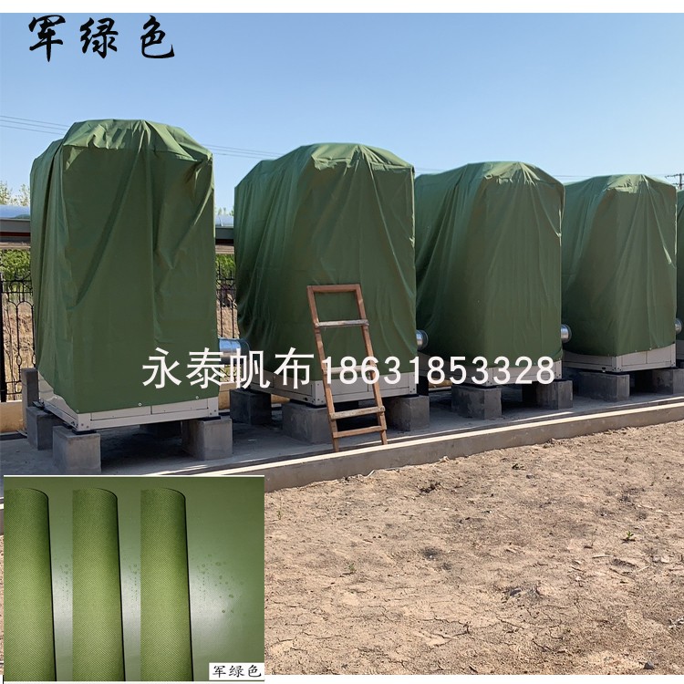 Custom thickened outdoor anti-rain cover dust cover Mechanical Equipment Hood Oxford Cloth Protective Hood Subtransparent Hood 